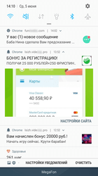 本月移动威胁 Android.FakeApp.174 #drweb