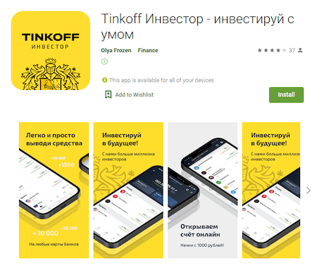 Android.FakeApp.278 #drweb
